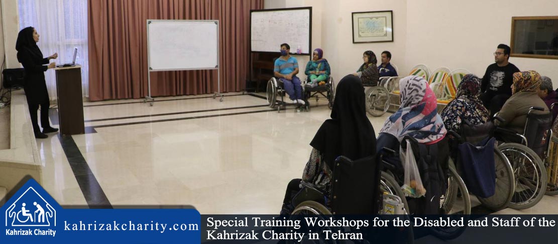 Special Training Workshops for the Disabled and Staff of the Kahrizak Charity in Tehran