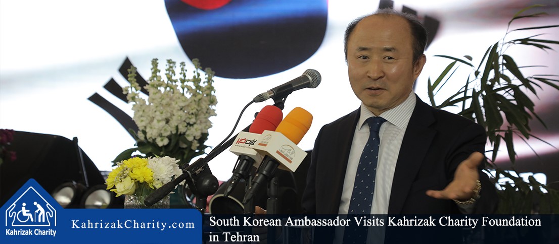 South Korean Ambassador Visits Kahrizak Charity Foundation in Tehran