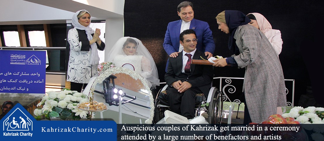 Auspicious couples of Kahrizak get married in a ceremony attended by a large number of benefactors and artists