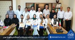 بزرگداشت روز پزشک در آسایشگاه خیریه کهریزک تهران