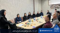 برگزاری دوره آموزشی قوانین کار و تأمین اجتماعی ویژه مدیران و معاونان سازمان مرکزی مؤسسه خیریه کهریزک title=