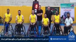 تیم بسکتبال با ویلچر کهریزک بر سکوی سوم کشور ایستاد title=