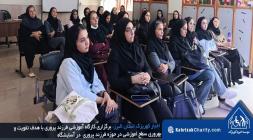 برگزاری کارگاه آموزشی فرزند پروری در  آسایشگاه خیریه کهریزک استان البرز