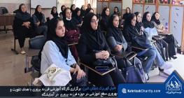 برگزاری کارگاه آموزشی فرزند پروری در  آسایشگاه خیریه کهریزک استان البرز