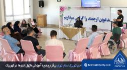برگزاری دوره آموزشی ماژول انبارها  در کهریزک