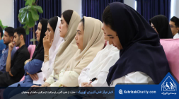 حمایت از حامی؛ گامی برای مراقبت از مراقبان سالمندان و معلولان