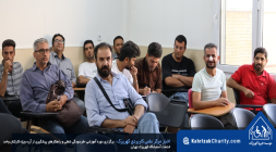 برگزاری دوره آموزشی «فرسودگی شغلی و راهکارهای پیشگیری از آن» ویژه کارکنان واحد خدمات آسایشگاه کهریزک تهران