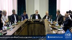 استاندار تهران در بازدید از کهریزک: هم‌افزایی دولت و خیرین، کلید توسعه خدمات کهریزک است