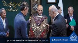 دیدار هیئت‌مدیره مؤسسه خیریه کهریزک با مهندس پرویز فتاح