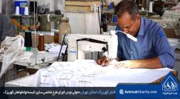تحولی نو در اجرای طرح شخصی ‌سازی البسه توانخواهان کهریزک title=