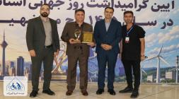 افتخاری دیگر برای آسایشگاه خیریه کهریزک استان البرز در روز جهانی استاندارد