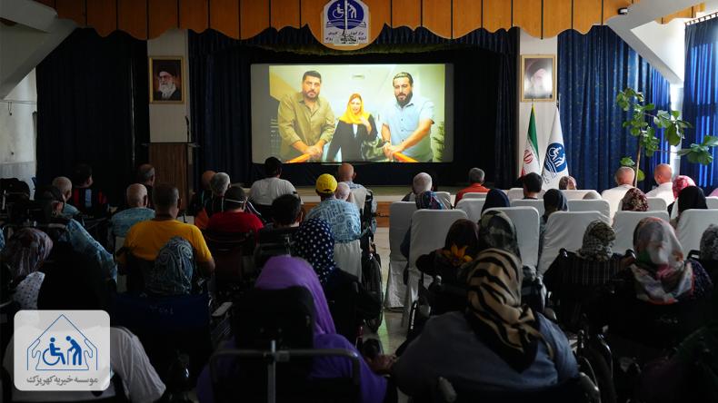 پخش فیلم سینمایی ویژه توانخواهان در هفته سالمند