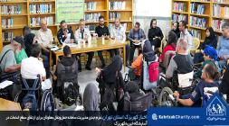 عزم جدی مدیریت سامانه حمل‌ونقل معلولان برای ارتقای سطح خدمات در آسایشگاه خیریه کهریزک title=