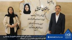 برگزاری آیین افتتاح ساختمان شقایق(مرکز توانبخشی و نگهداری شبانه روزی سالمندان زن) در آسایشگاه خیریه کهریزک استان البرز title=