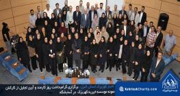 برگزاری گرامیداشت روز کارمند و آیین تجلیل از کارکنان نمونه موسسه خیریه کهریزک