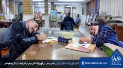 هنر‌درمانی در کهریزک؛ گامی نو در ارتقای کیفیت زندگی توانخواهان title=